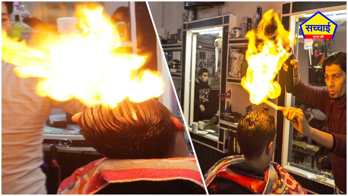 Fire hair Cut