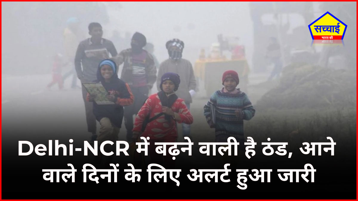 Delhi-NCR