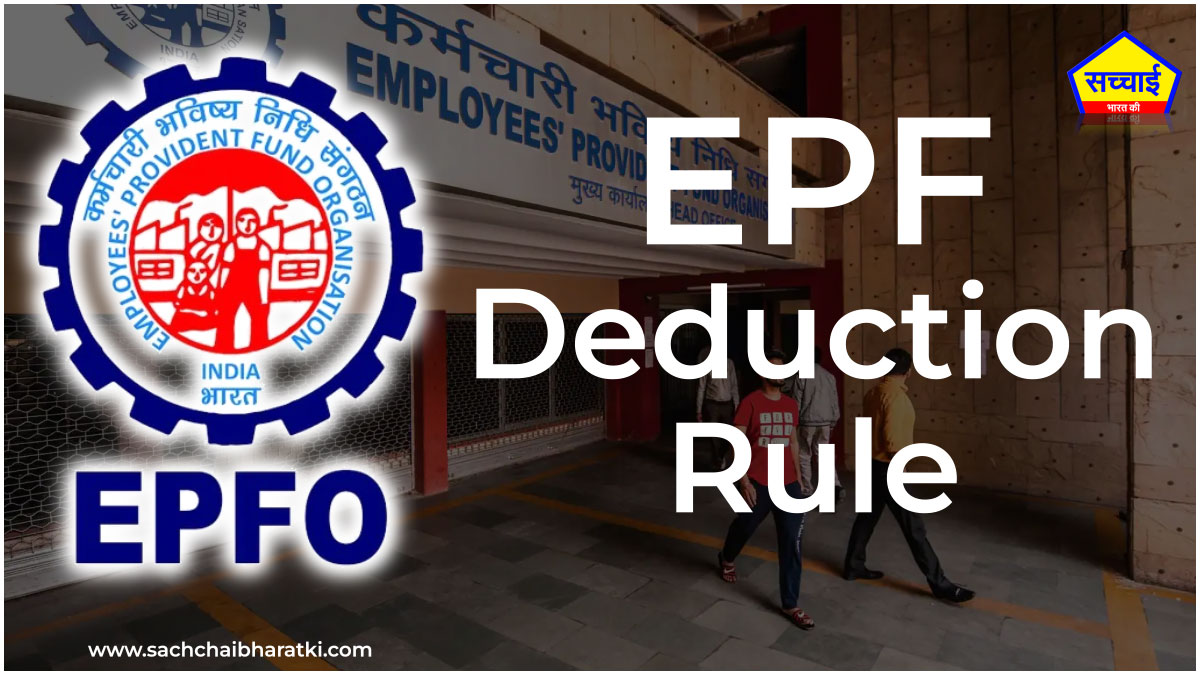 pf tds deduction rules,income tax deductions,pf withdrawal process online,epf tax deduction procedure full details,deduction under section 80c,tax deduction on pf,section 80c deductions,tax deduction on pf interest,tds deduction on fds,tax deduction,tds deduction on fd interest,tax deduction at source