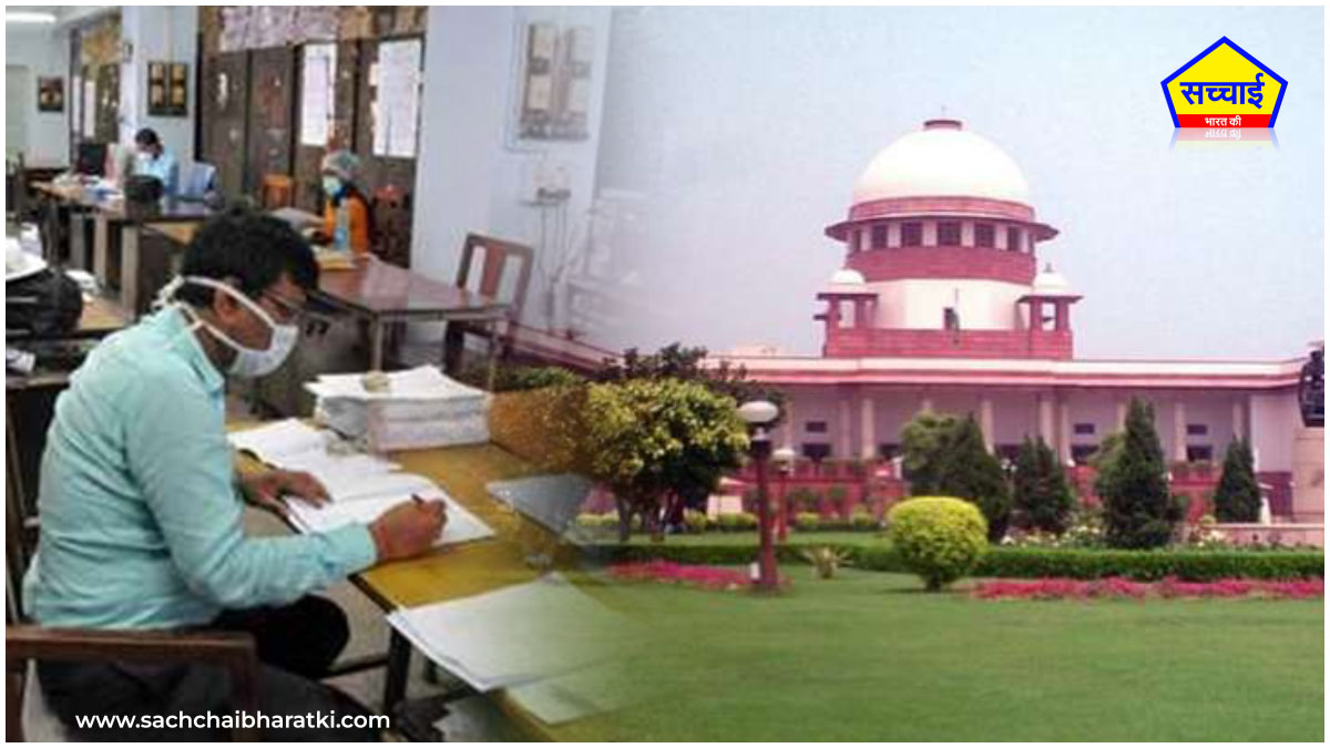 supreme court,new delhi,ketanji brown jackon supreme court,reservation in promotion for sc/st,supreme cout judgement,government employees,delhi government , india capital new delhi,supreme cout hearing, supreme court news,supreme court of india