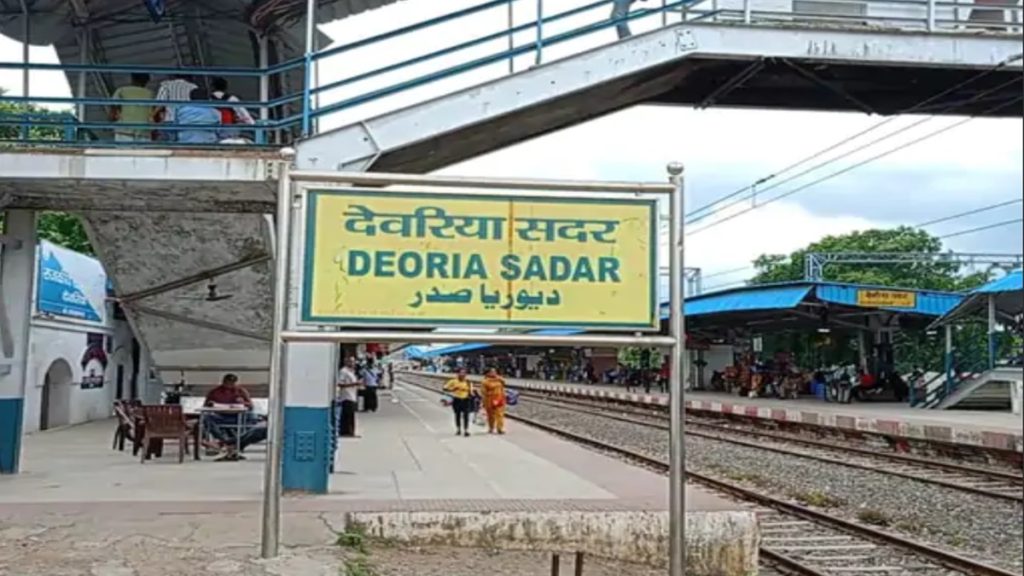 Deoria