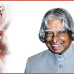 APJ Abdul Kalam Special: नए भारत के युवाओं के लिए एक प्रेरणा