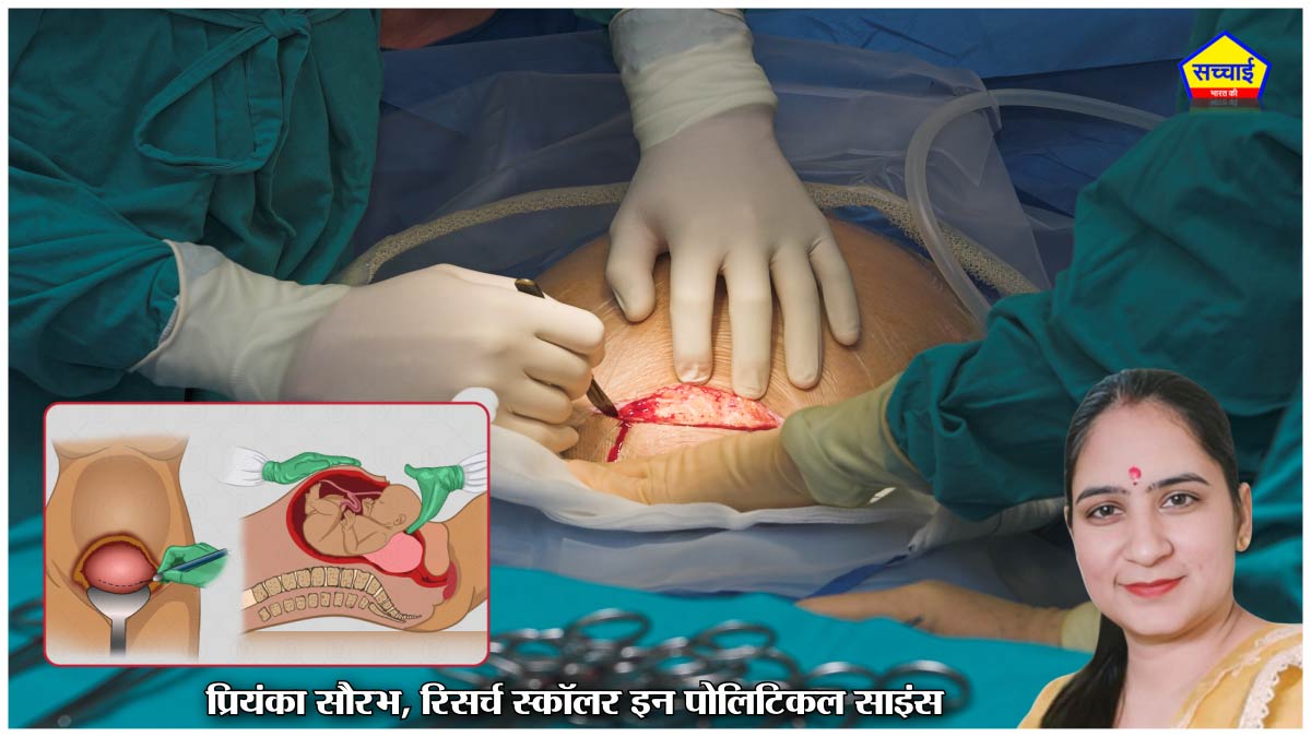 C Section Delivery: सिजेरियन सेक्शन के बाद खाद्य पदार्थ और परहेज