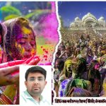 Holi Special: मस्ती और ठिठोली, लेकर आई होली।