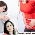 Women Special: भारतीय समाज में मासिक धर्म अभी तक कलंकित क्यों?