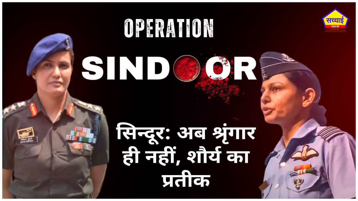 Sindoor