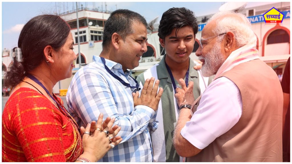 Bihar