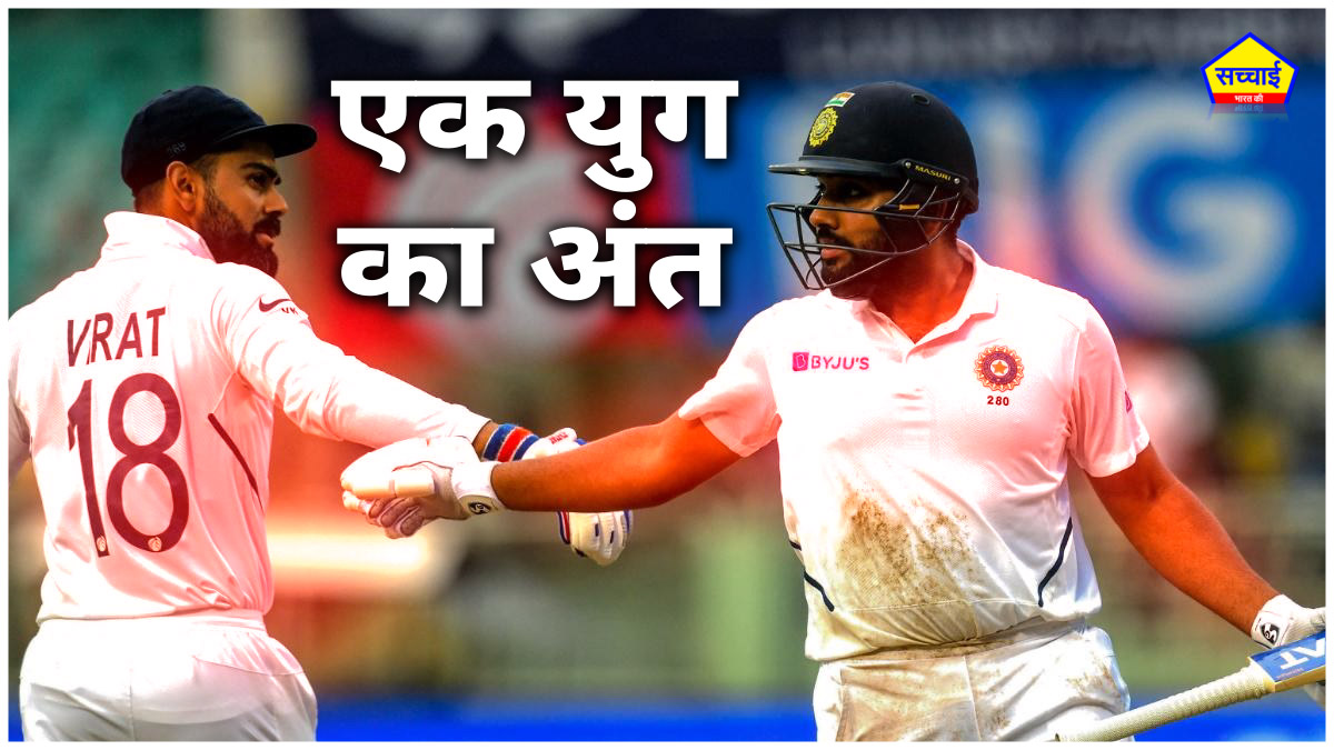 Virat-Rohit