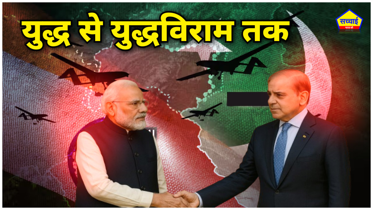 IND-PAK