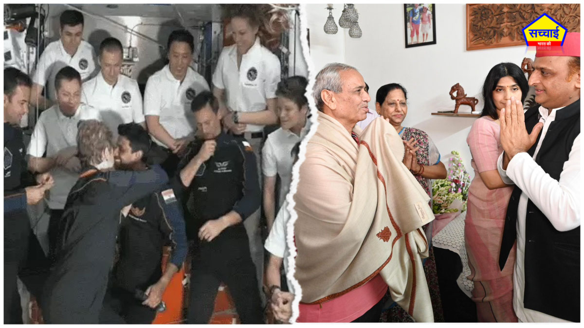 Axiom Mission-4: भारतीय एस्ट्रोनॉट शुभांशु शुक्ला ने रचा इतिहास, परिजनों से मिले अखिलेश-डिम्पल