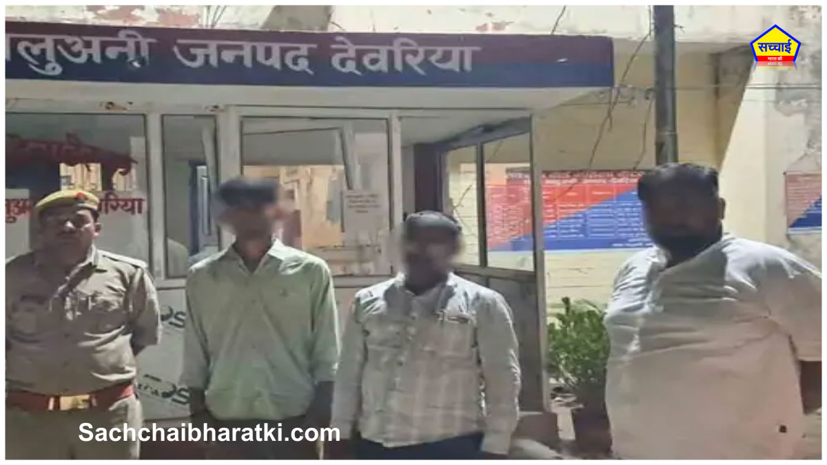 Deoria Crime