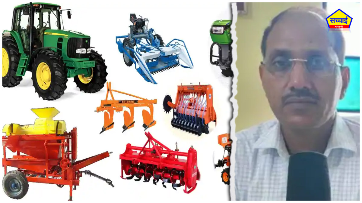 "देवरिया में किसानों को कृषि यंत्रों पर अनुदान योजना, ऑनलाइन आवेदन प्रक्रिया"