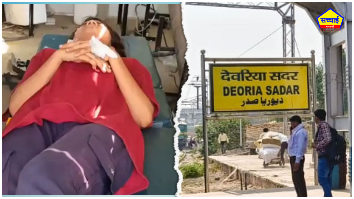 Deoria