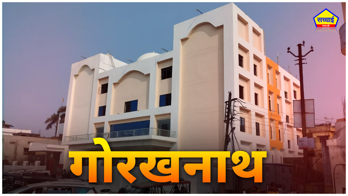 Gorakhpur