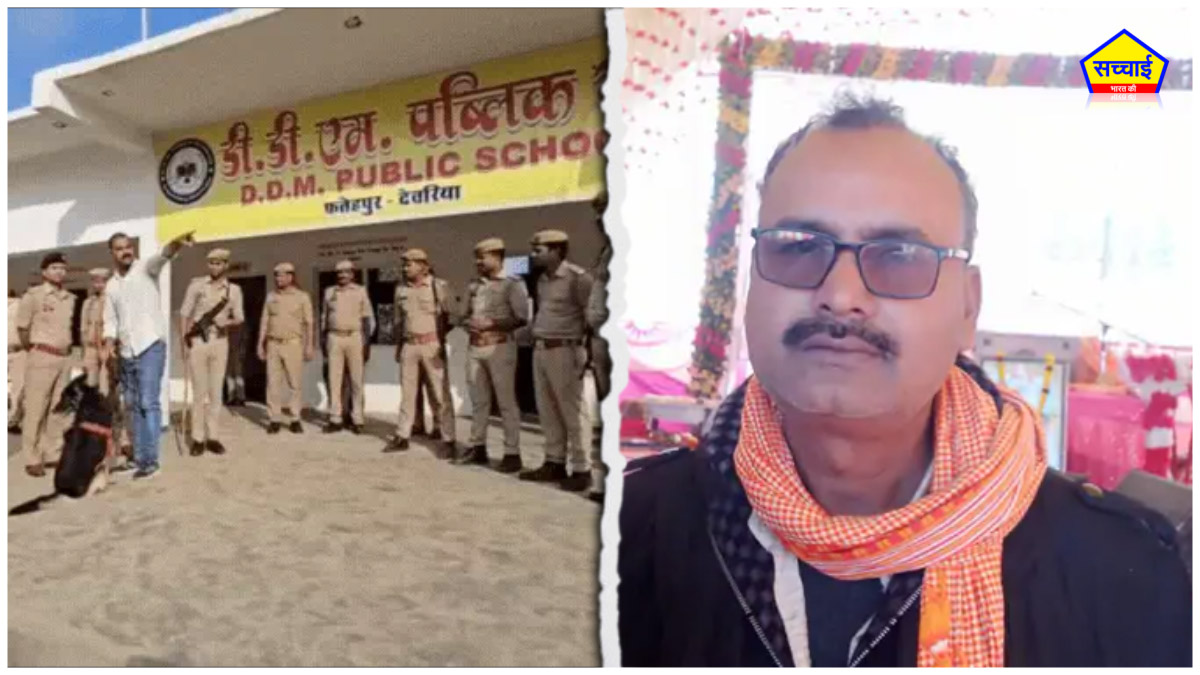 “देवरिया में स्कूल के बरामदे में पड़ा प्रबंधक का खून से लथपथ शव – यूपी मर्डर केस”