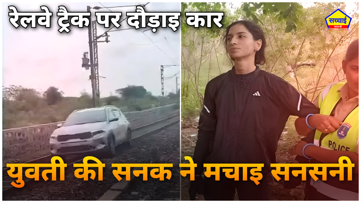 Viral Video