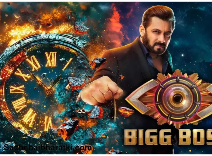 Bigg Boss