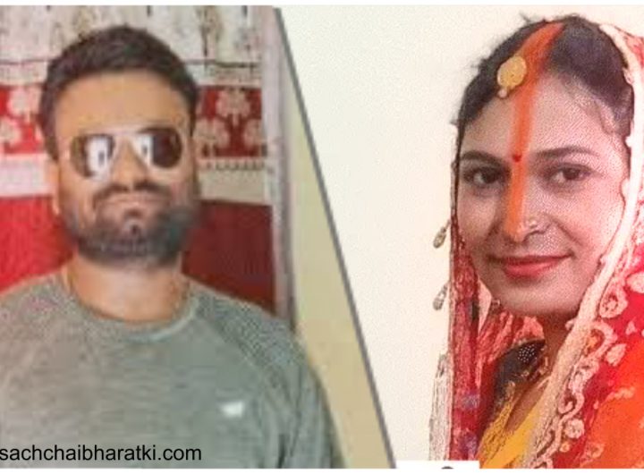 Bihar Crime