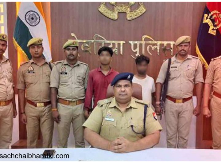 Deoria Crime