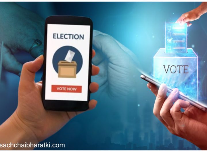 E-Voting