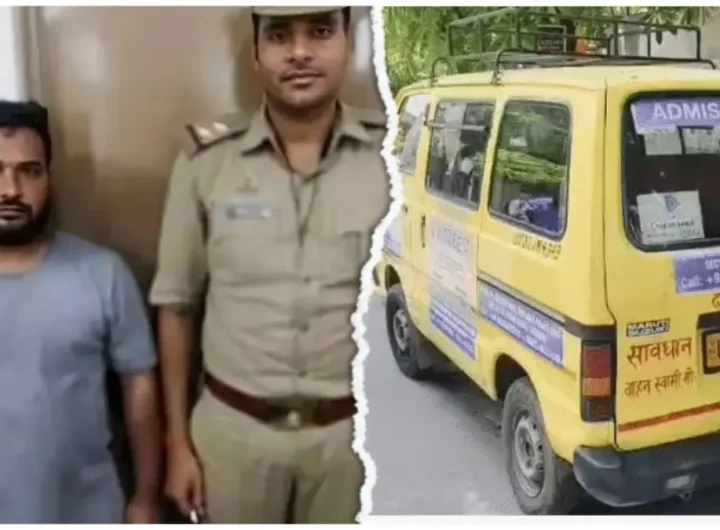 UP Crime