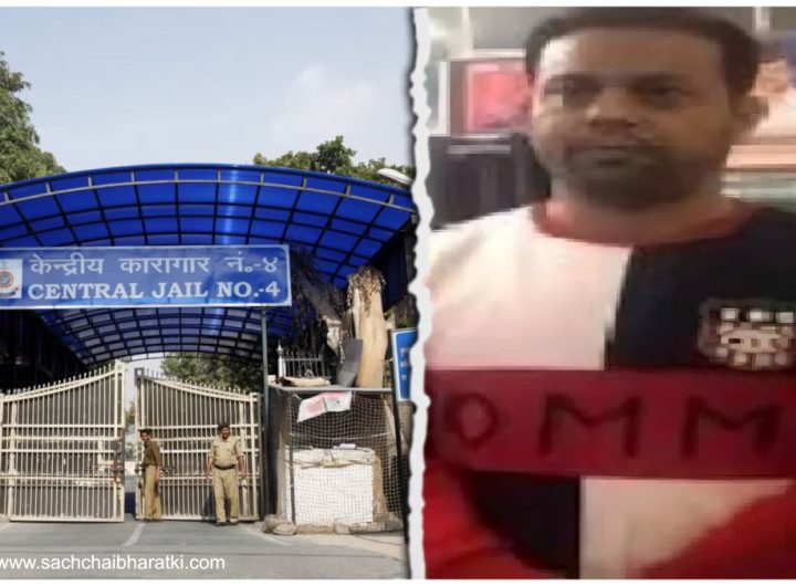 Uttar Pradesh