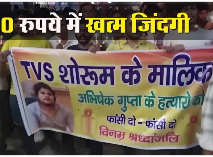 Hathras UP