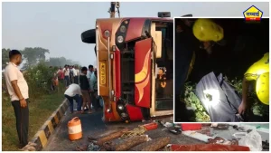 Uttar Pradesh